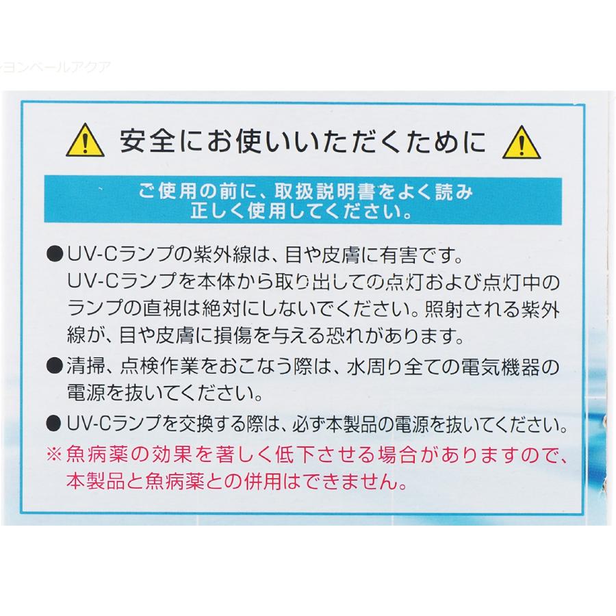 EHEIM（エーハイム） 【全国送料無料】 リーフレックスUV500 9W殺菌灯