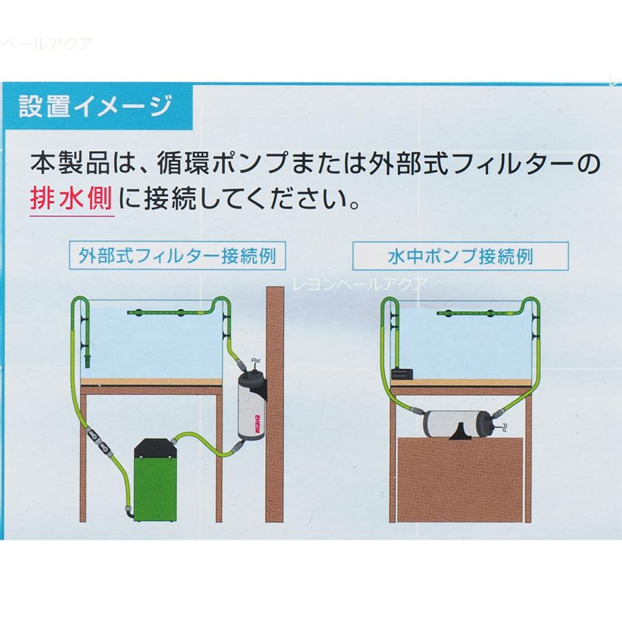 エーハイム リーフレックスUV500(仕様変更新ロット)交換球付き | www