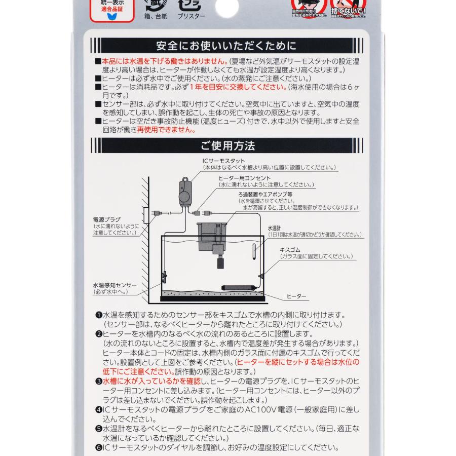 コトブキ工芸 【全国送料無料】 コトブキ セーフティヒートセットSP
