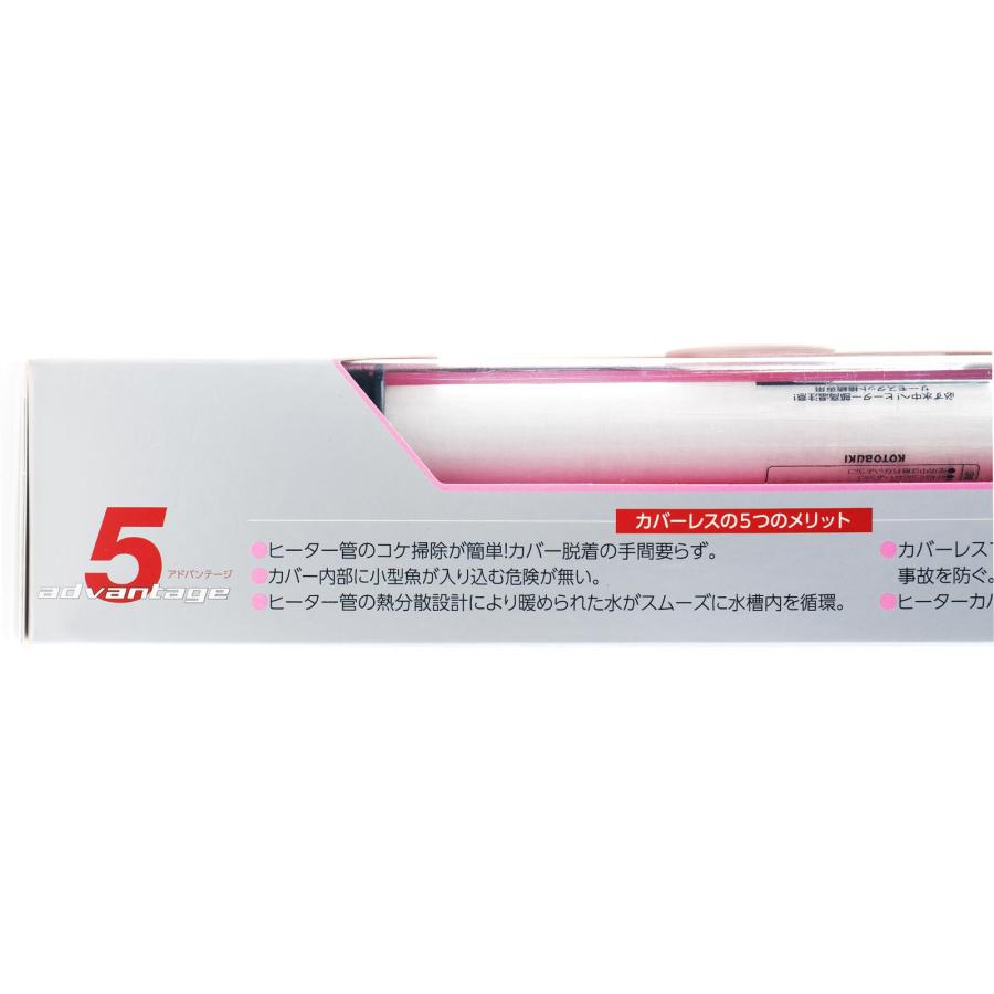 コトブキ工芸 【全国送料無料】 コトブキ セーフティヒートセットSP
