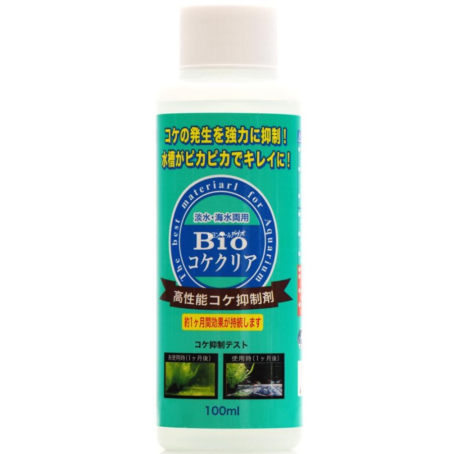 在庫有り 即ok ベルテック バイオコケクリア 100ml 即 レヨンベールアクア 通販 Yahoo ショッピング