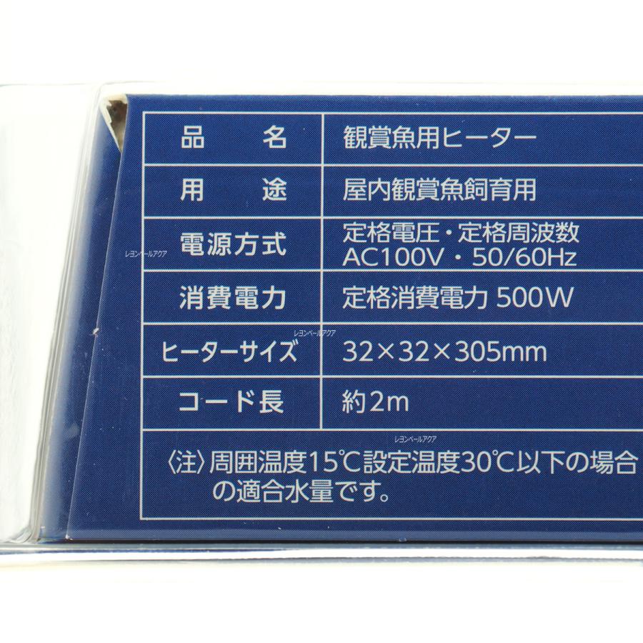 【全国送料無料】 ニッソー プロテクトヒーター R500W 交換用ヒーター | ニッソー | 03