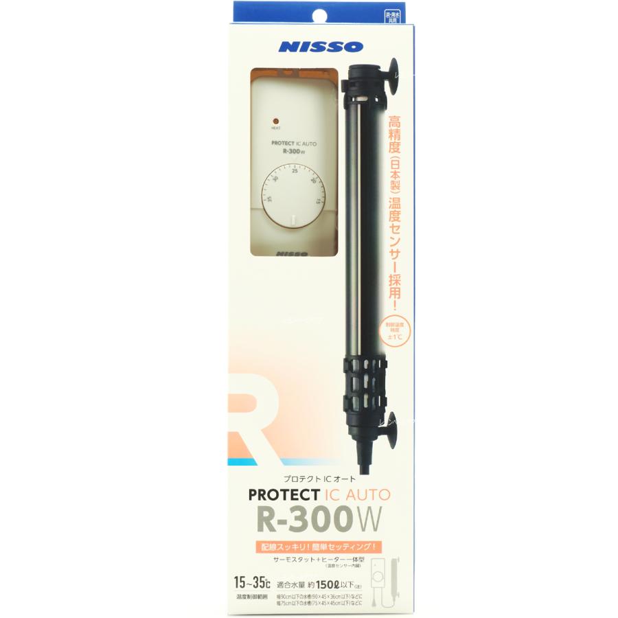 全国送料無料】 ニッソー プロテクトICオート R300W (新商品)お取り寄せ中 :11688:レヨンベールアクアYahoo!店 - 通販 - Yahoo!ショッピング 全国送料無料】 ニッソー プロテクトICオート R300W (新商品)お取り寄せ中 :11688:レヨンベールアクアYahoo!店 - 通販 - Yahoo!ショッピング