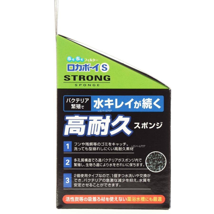 送料無料 Gex ロカボーイs ストロングスポンジ4p 新商品 レヨンベールアクア 通販 Yahoo ショッピング