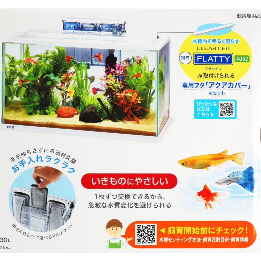 GEX 水槽セット スリムアクアセット500 DC-X M3 リニューアル品 GEX 水槽セット スリムアクアセット500 DC-X M3 リニューアル品