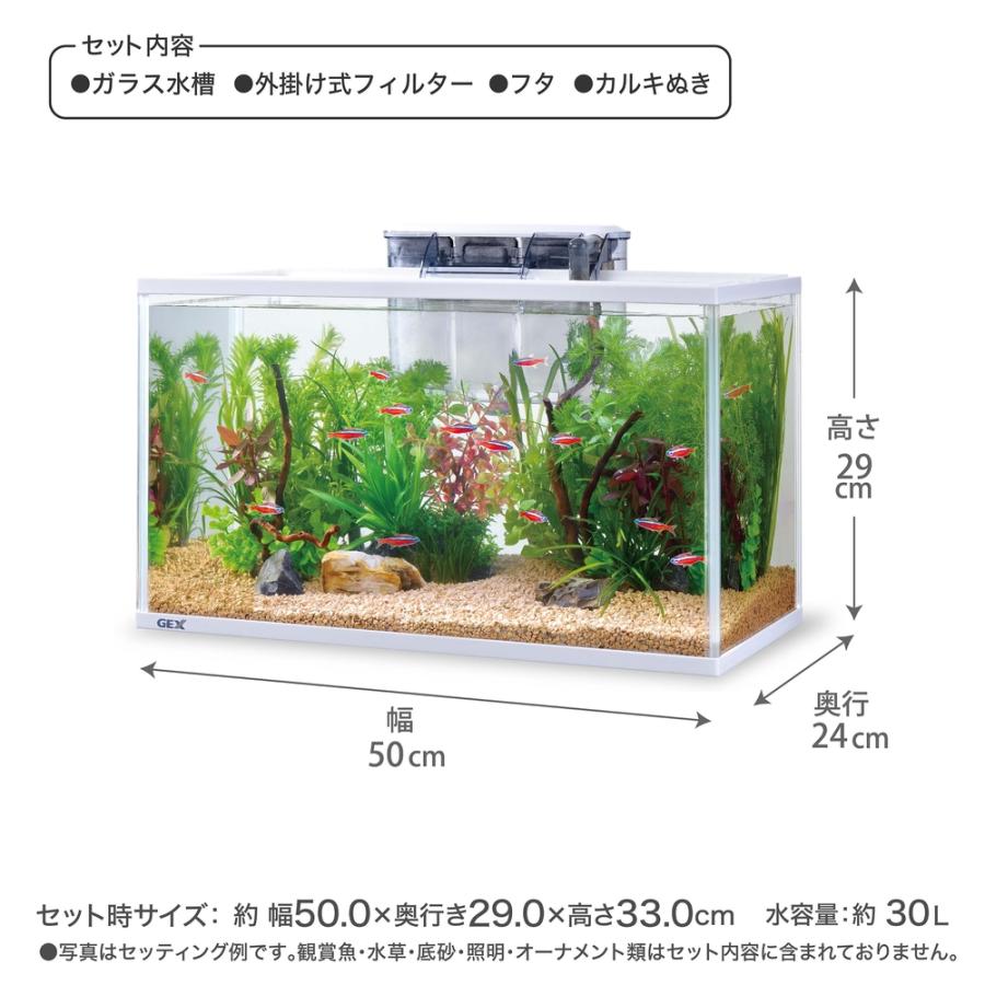 GEX（ジェックス） 【全国送料無料】 水槽セット スリムアクアセット