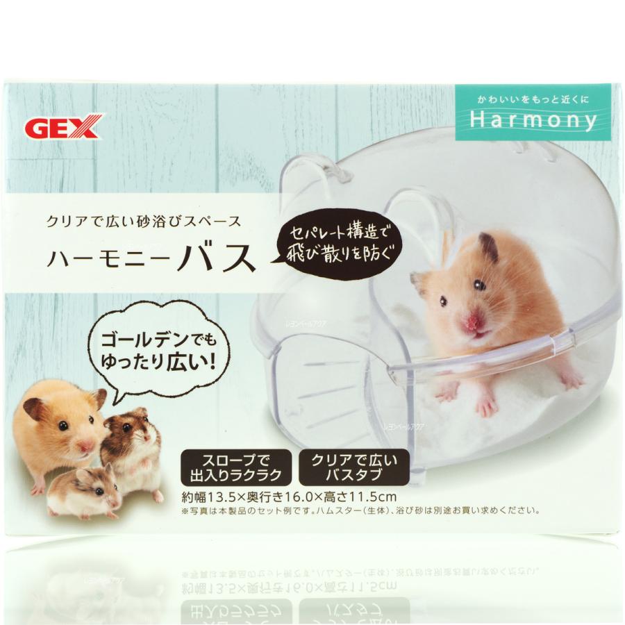 全国送料無料 Gex ハーモニーバス 新商品 レヨンベールアクアpaypayモール店 通販 Paypayモール