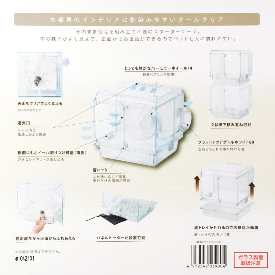 全国送料無料 Gex グラスハーモニー 250 Cube 新商品 レヨンベールアクアpaypayモール店 通販 Paypayモール