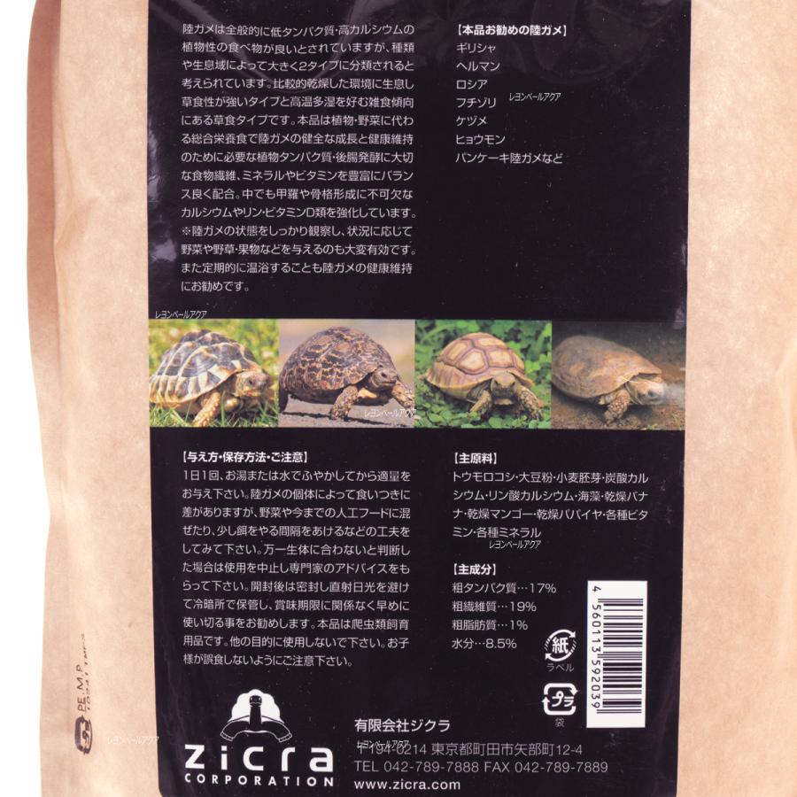 【全国送料無料】 ジクラ アギト JOJO FOODギブリ 1000g 完全草食系 (消費期限2024/09/01)|レヨンベールアクアPayPayモール店|01