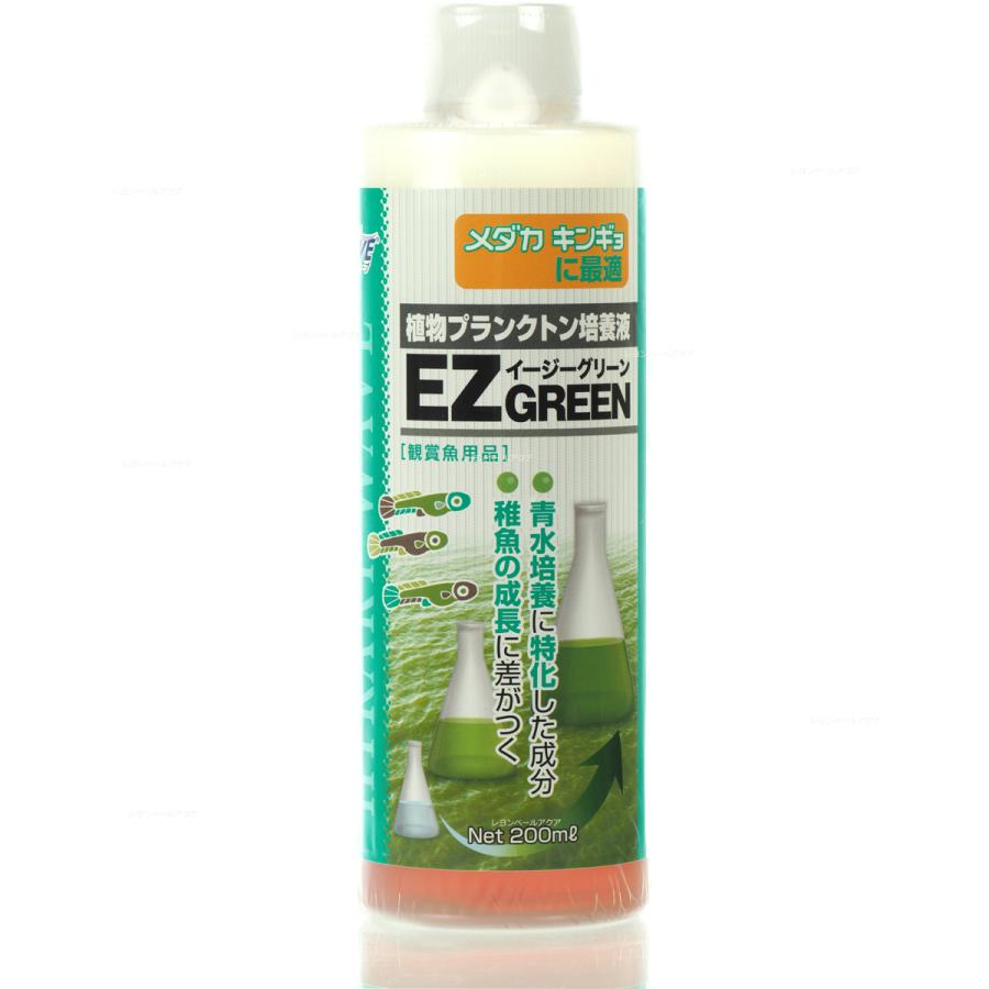 全国送料無料 無料サンプルOK キョーリン イージーグリーン GREEN EZ