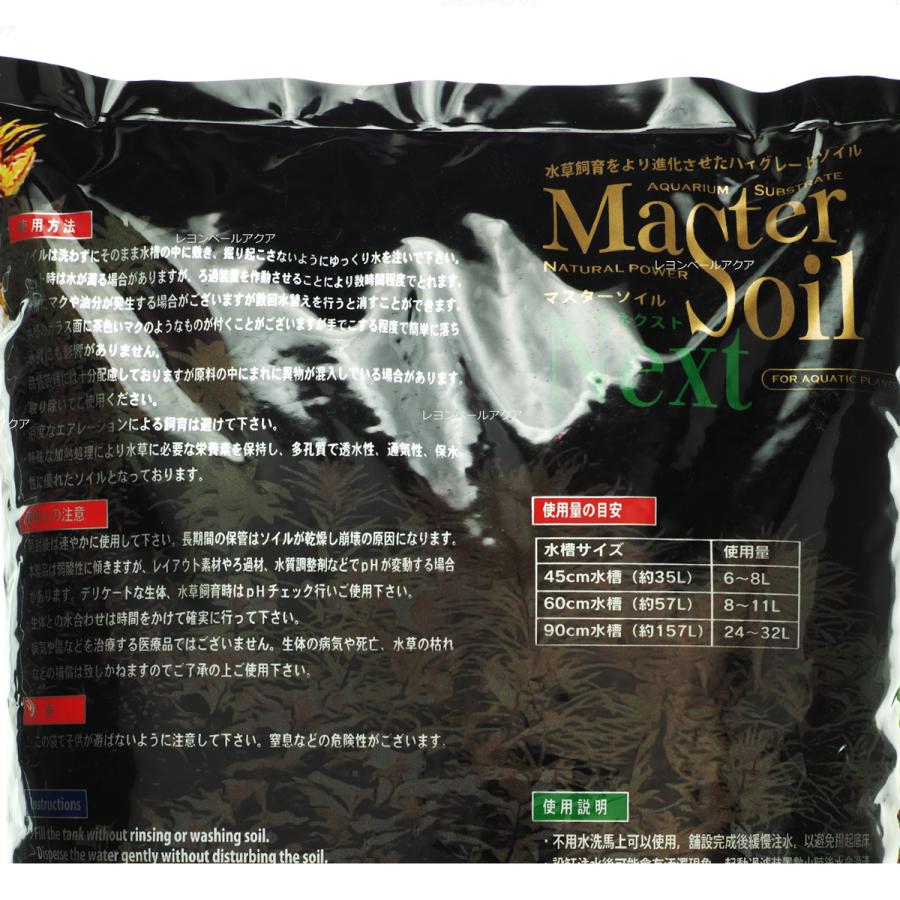 全国送料無料】 JUN マスターソイル ネクスト HG スーパーパウダー 8L :11920:レヨンベールアクアYahoo!店 - 通販 - Yahoo!ショッピング 全国送料無料】 JUN マスターソイル ネクスト HG スーパーパウダー 8L :11920:レヨンベールアクアYahoo!店 - 通販 - Yahoo!ショッピング
