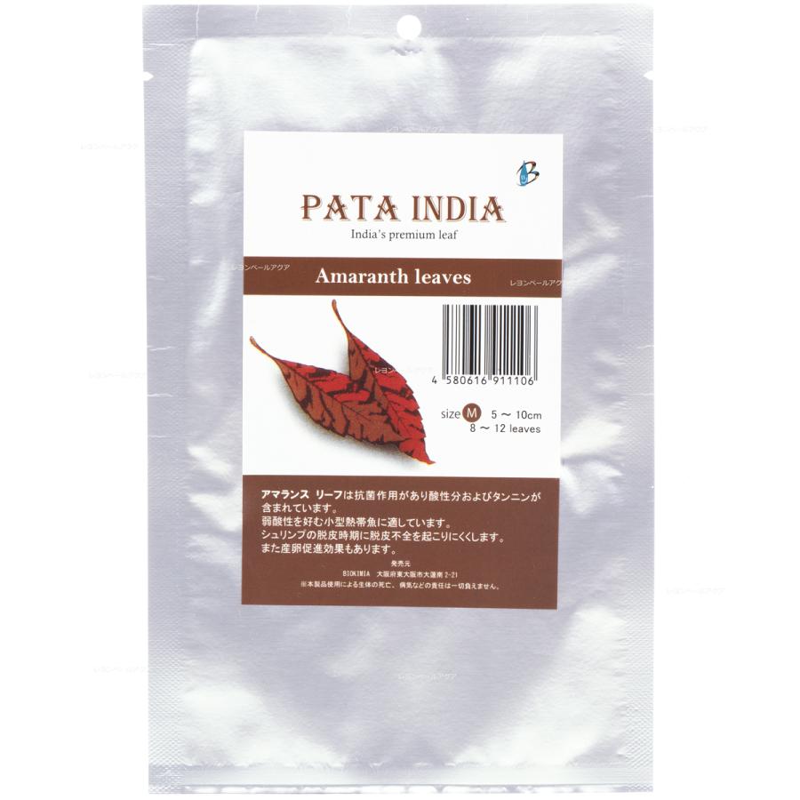 全国送料無料 バイオキミア アマランスリーフ M サイズ 8 12枚入りお取り寄せ中 レヨンベールアクアyahoo 店 通販 Yahoo ショッピング