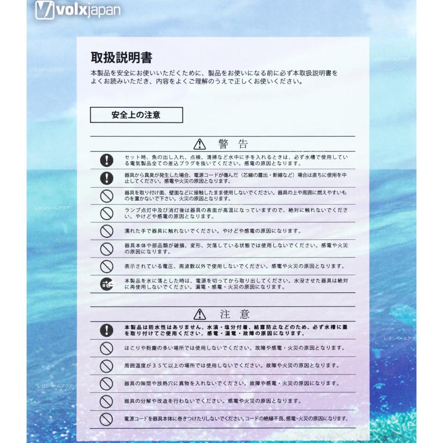 【全国送料無料】 ボルクスジャパン レディオクリップS 黒ブラック 35W仕様 (新ロット新パッケージ)|rayonvertaqua|02