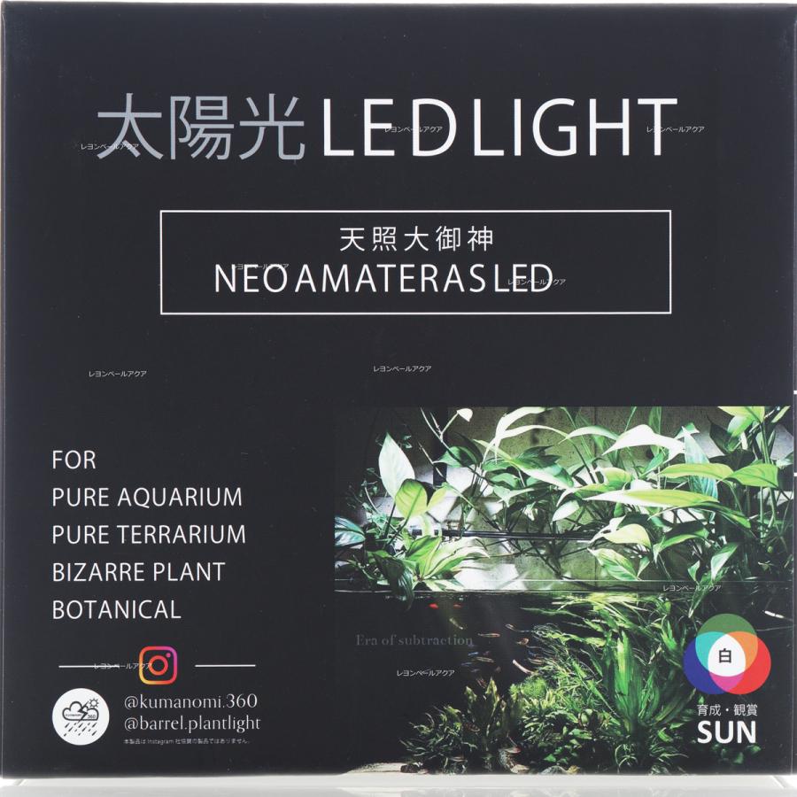 全国送料無料】 BARRELバレル NEO AMATERAS LED 20W ネオアマテラス 植物育成ライト : レヨンベールアクアYahoo!店 - 通販 - Yahoo!ショッピング 全国送料無料】 BARRELバレル NEO AMATERAS LED 20W ネオアマテラス 植物育成ライト : レヨンベールアクアYahoo!店 - 通販 - Yahoo!ショッピング