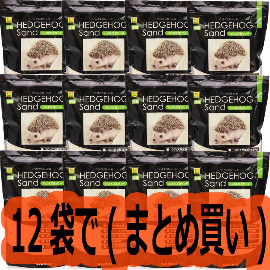 ハリネズミ　フード　三晃　SANKO HEDGEHOG FOOD 1kg×12袋 ハリネズミ フード 三晃 SANKO HEDGEHOG FOOD 1kg×12袋 【公式通販】