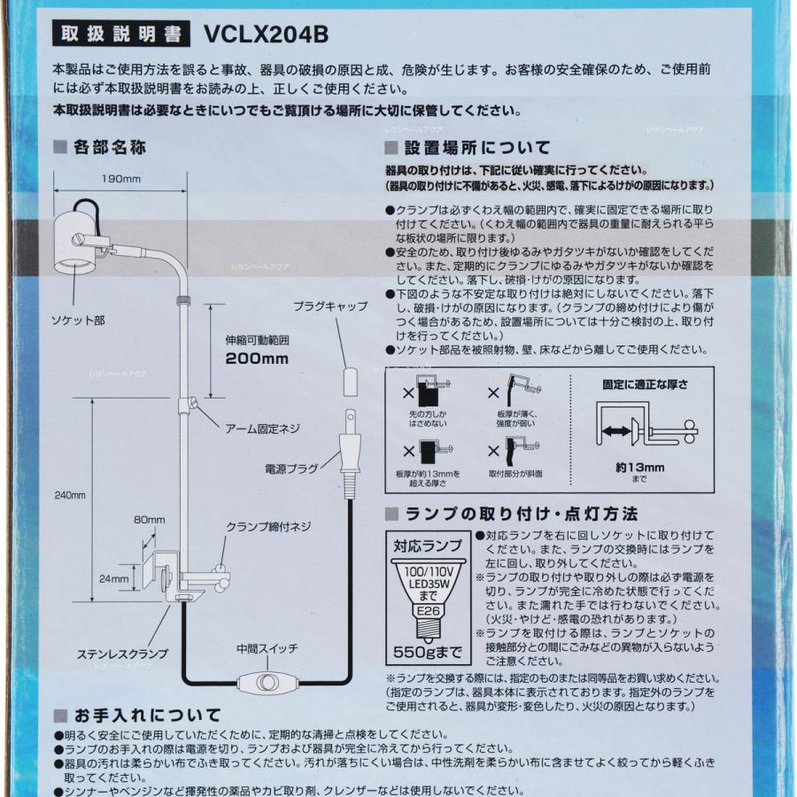 ボルクスジャパン レディオアーム2 黒　2個セット(ライトスタンド) 新商品】 ボルクスジャパン レディオアーム 2 ブラック 水槽