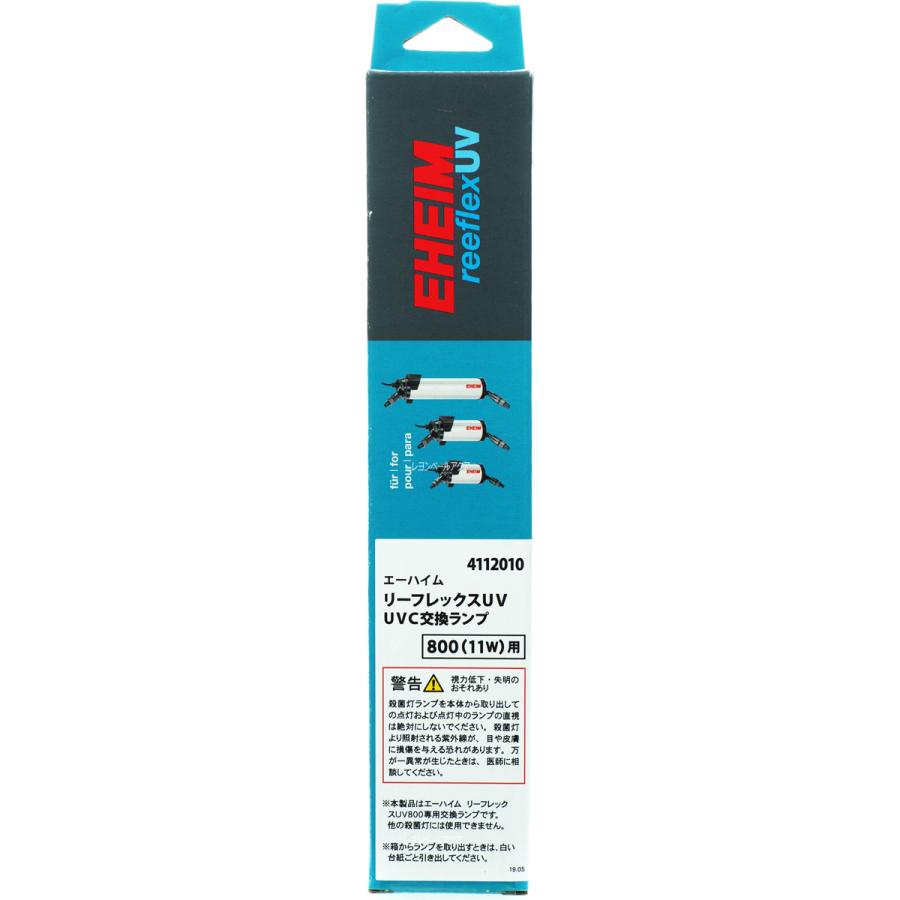 全国送料無料】 エーハイム 交換球UVCランプ11W リーフレックス800用 (新商品) :12125:レヨンベールアクアYahoo!店 - 通販 - Yahoo!ショッピング 全国送料無料】 エーハイム 交換球UVCランプ11W リーフレックス800用 (新商品) :12125:レヨンベールアクアYahoo!店 - 通販 - Yahoo!ショッピング