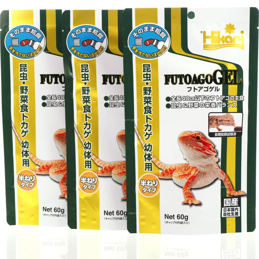 【全国送料無料】 キョーリン フトアゴゲル 60g ×3袋で まとめ買い（Yahoo!・レヨンベールアクアYahoo!店）