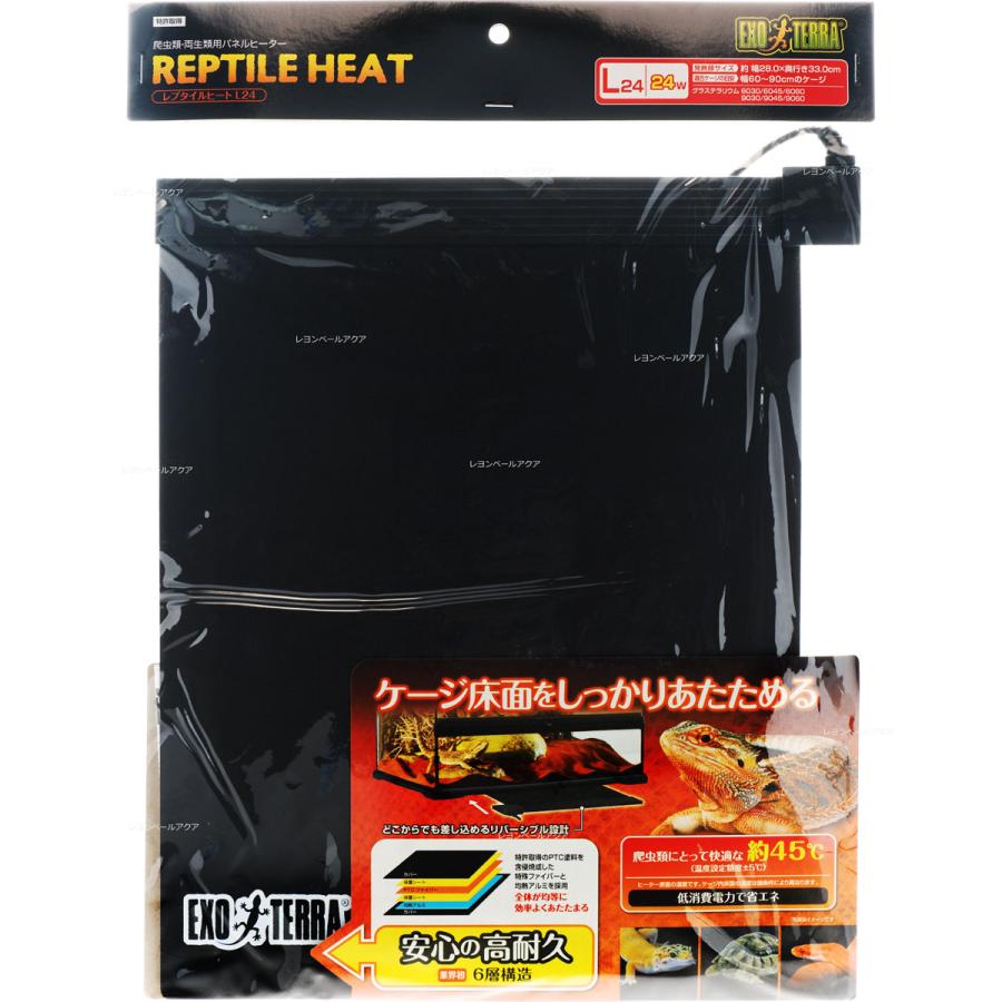 GEX 【全国送料無料】 レプタイルヒート L 24W : レヨンベールアクア
