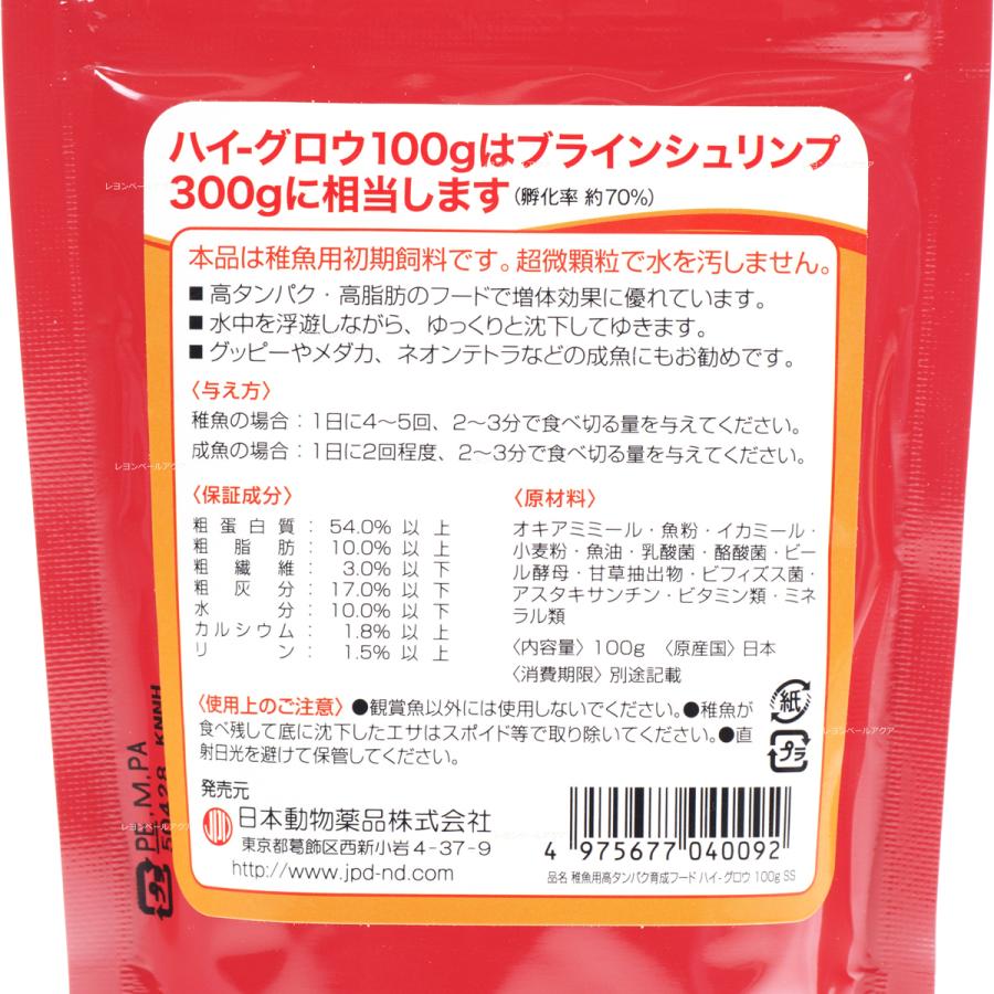 【全国送料無料】 日本動物薬品 高タンパク育成フード ハイグロウSS 100g ×3袋 まとめ買い | 日本動物薬品 | 01