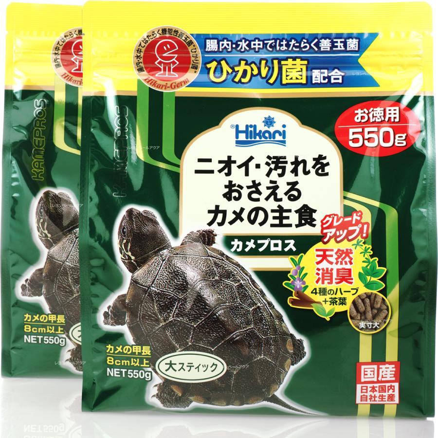 【全国送料無料】 キョーリン カメプロス 大スティック 550g ×2袋 まとめ買い の商品画像