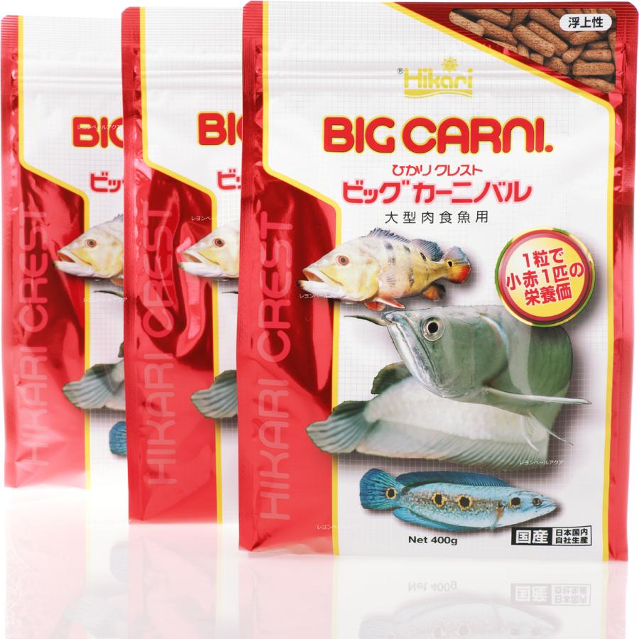 キョーリン ひかりクレスト ビッグカーニバル 400g ×3袋 まとめ買い の商品画像