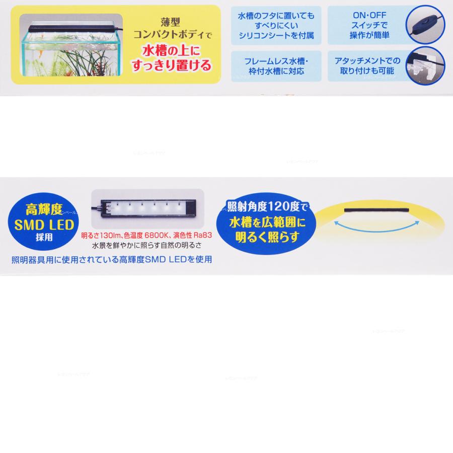 【全国送料無料】 GEX クリアLED フラッティ ブラック (新商品)|rayonvertaqua|03