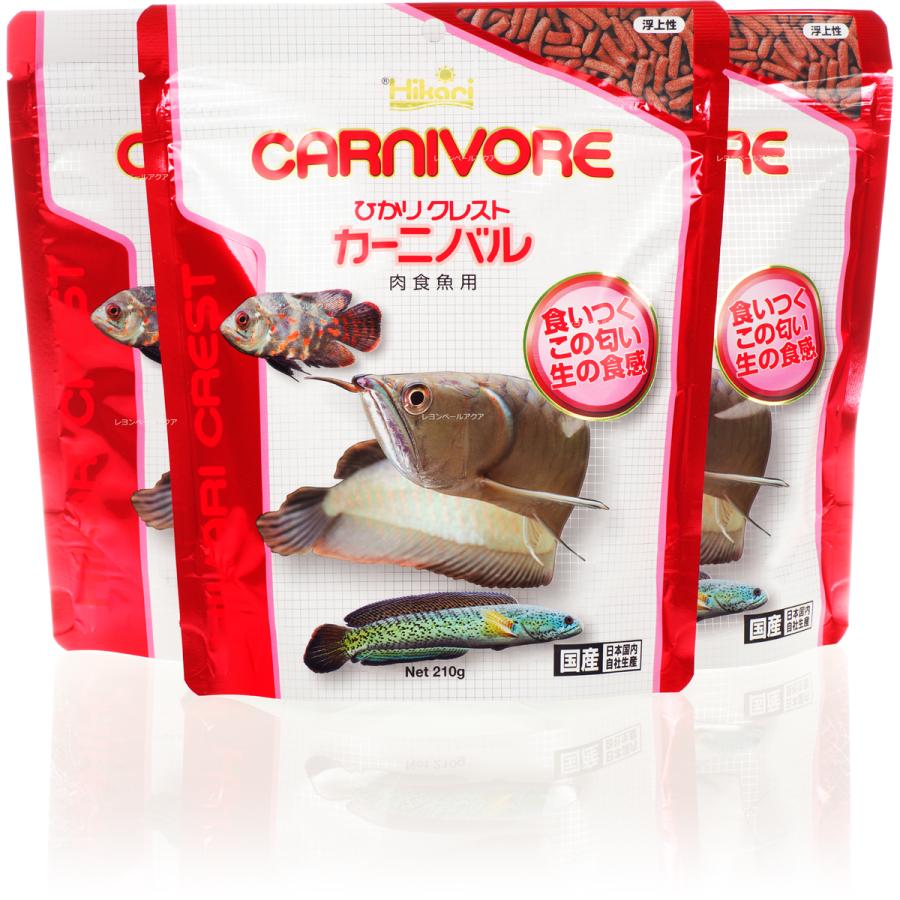 【全国送料無料】 キョーリン ひかりクレスト カーニバル 210g ×3袋で  まとめ買い | 