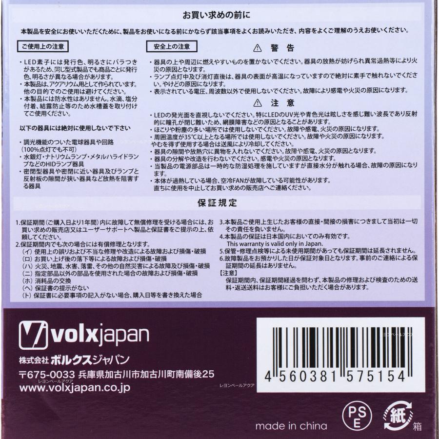 volxjapan（ボルクスジャパン） 【全国送料無料】 グラッシーレディオ