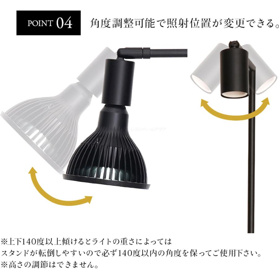 【全国送料無料】 BARRELバレル Akond アコン フロアーライトスタンド 54cm ブラック  新仕様の画像