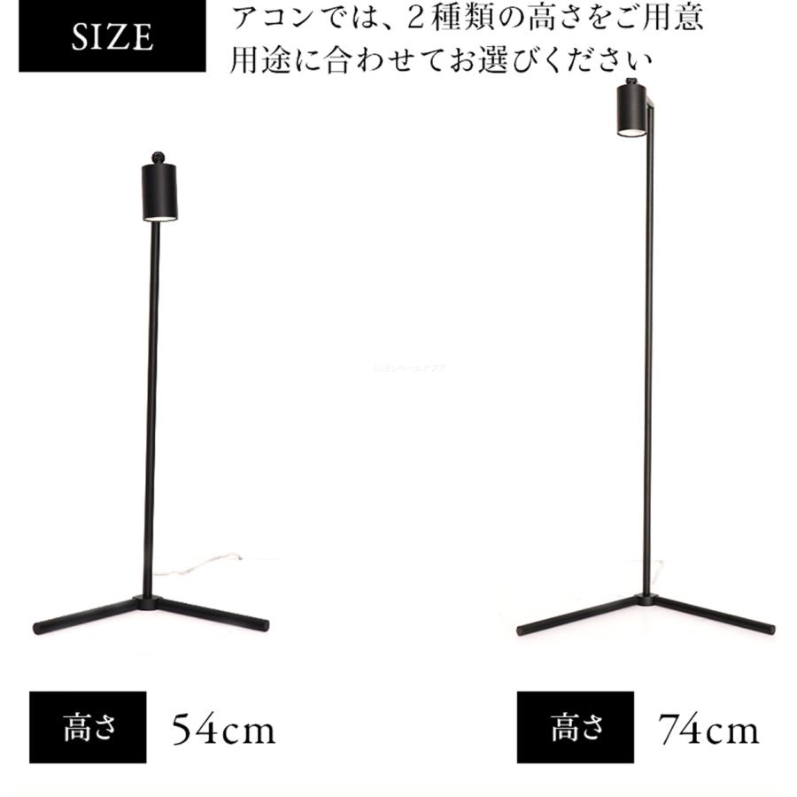 【全国送料無料】 BARRELバレル Akond アコン フロアーライトスタンド 54cm ブラック  新仕様の画像