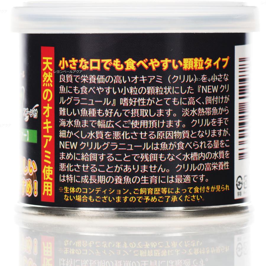 Tetra JUN ニュークリルグラニュール パファー 20g 顆粒 Tetra JUN ニュークリルグラニュール パファー 20g 顆粒