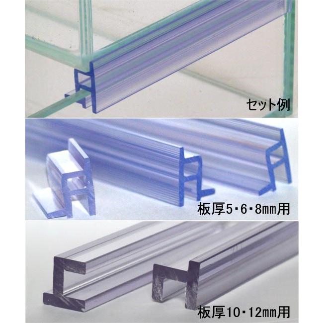 全国送料無料】 JUN かさねらレール 6 185mm 板厚6mm水槽用 : レヨン 