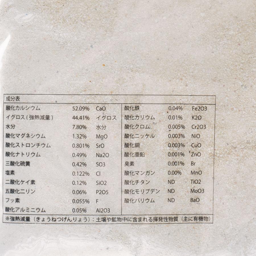 全国送料無料】 JUN パラワンサンド No0極細目 パラオ産天然サンゴ 2kg