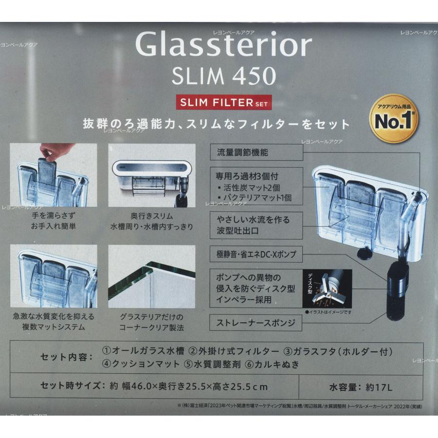 GEX グラステリア スリム450 ＆ クリアLEDフラッティ4052 セット Amazon.co.jp: ジェックス GEX クリアLED フラッティ 4052 BK