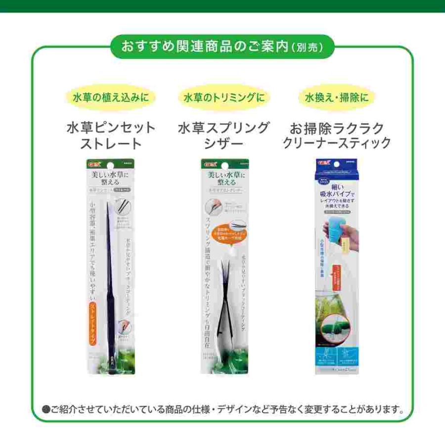 GEX（ジェックス） 【全国送料無料】 GEX MeGreen メグリーン 新鮮な