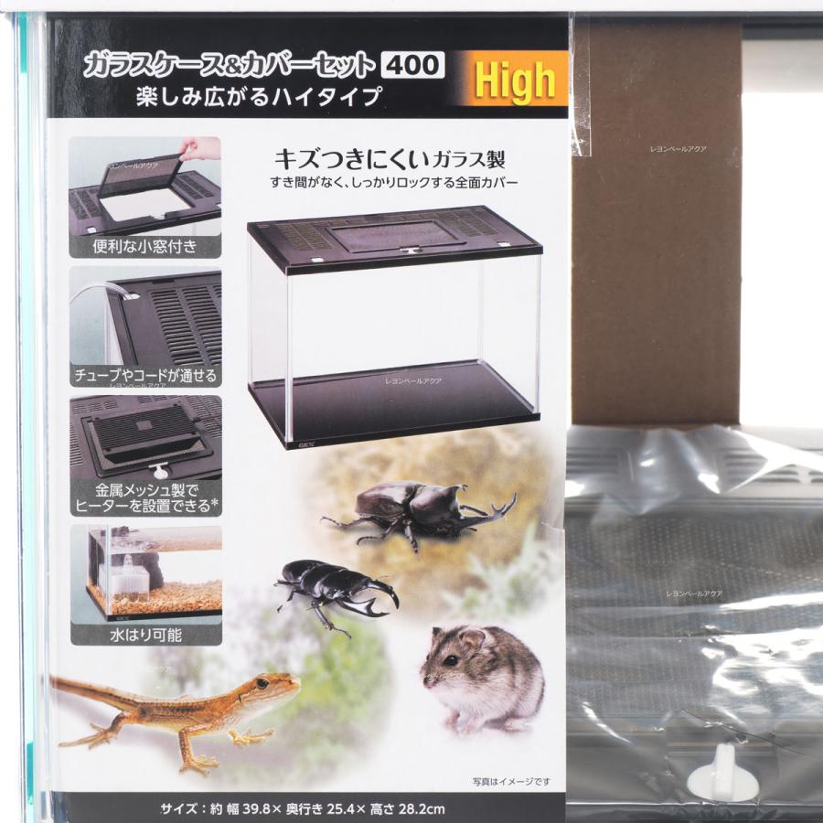 全国送料無料】 GEX ガラスケース&カバーセット400High お