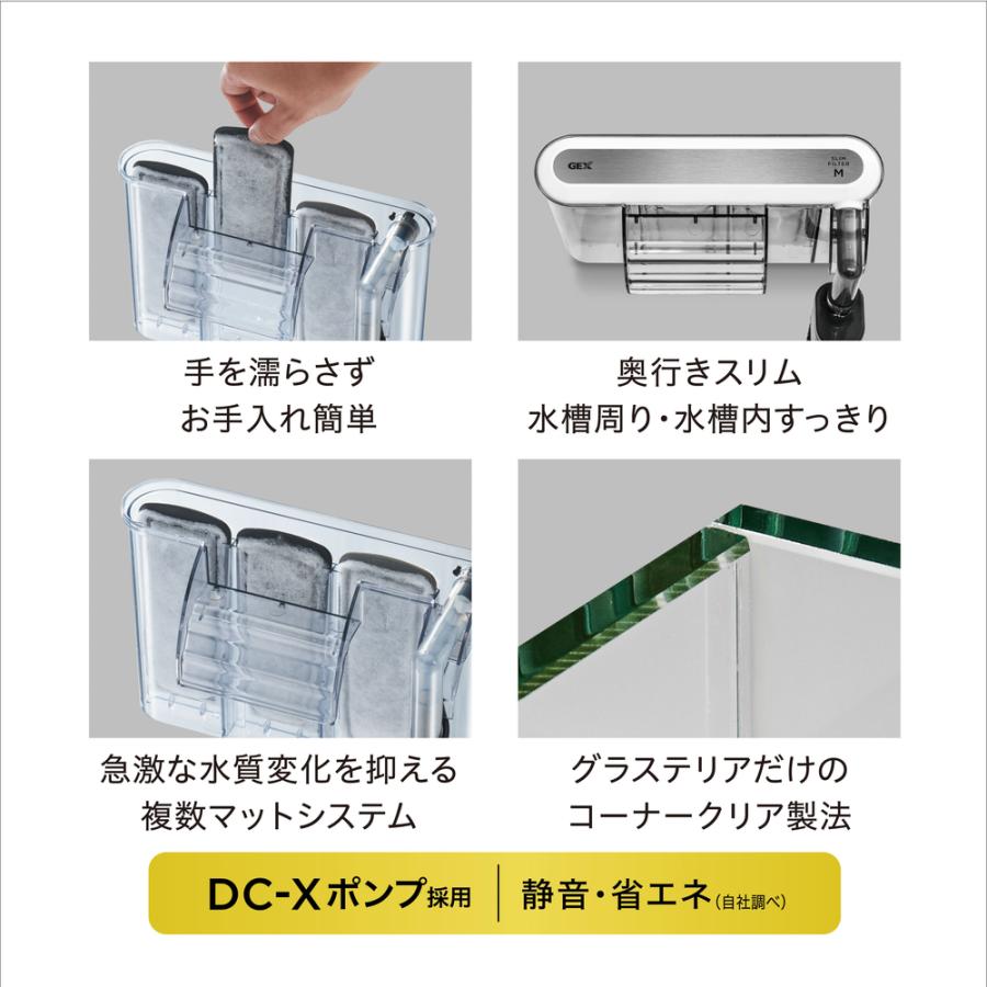 GEX（ジェックス） 【全国送料無料】 グラステリア 600スリム スリム