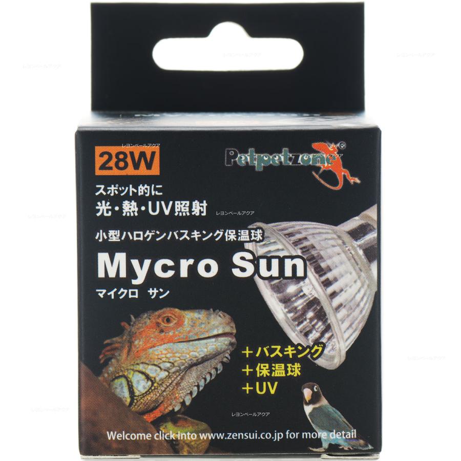 【全国送料無料】 ゼンスイ ペットペットゾーン マイクロサン 28W 爬虫類ライト 口金GU10（Yahoo!・レヨンベールアクアYahoo!店）