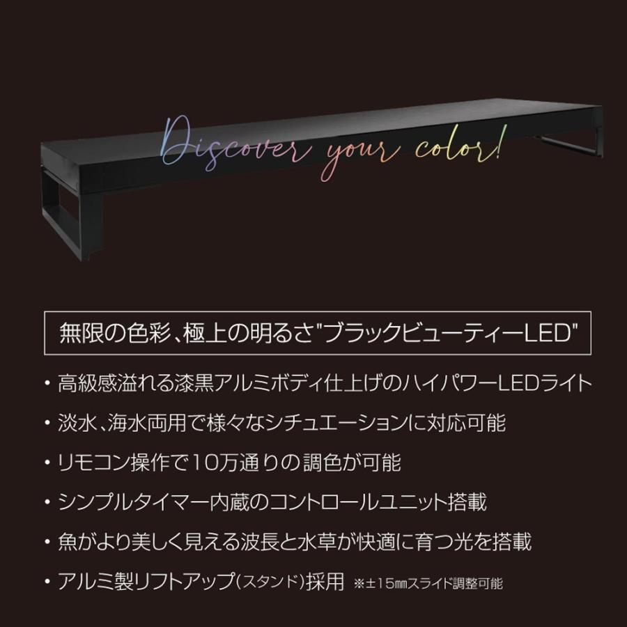 ゼンスイ ヴィータ900 FreeColor HyperLED ゼンスイ Free Color Hyper LED Viiita (ヴィータ) 900 水槽用