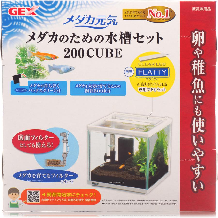 GEX アクアリウム　セット 飼育用品・器具】【セット水槽】GEX スリムアクアセット 300