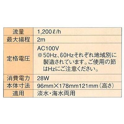 【全国送料無料】 エーハイム 水陸両用ポンプ 1250 60Hｚ 西日本仕様 universal1200  お取り寄せ中｜rayonvertaqua｜03