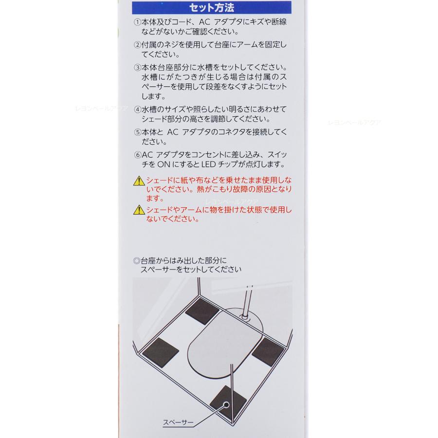 【全国送料無料】 水作 スタンド型LEDライト komorebi こもれび|rayonvertaqua|04