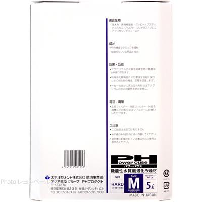 【全国送料無料】 パワーハウス 5リットル Mサイズ ハードタイプ 箱入青の画像