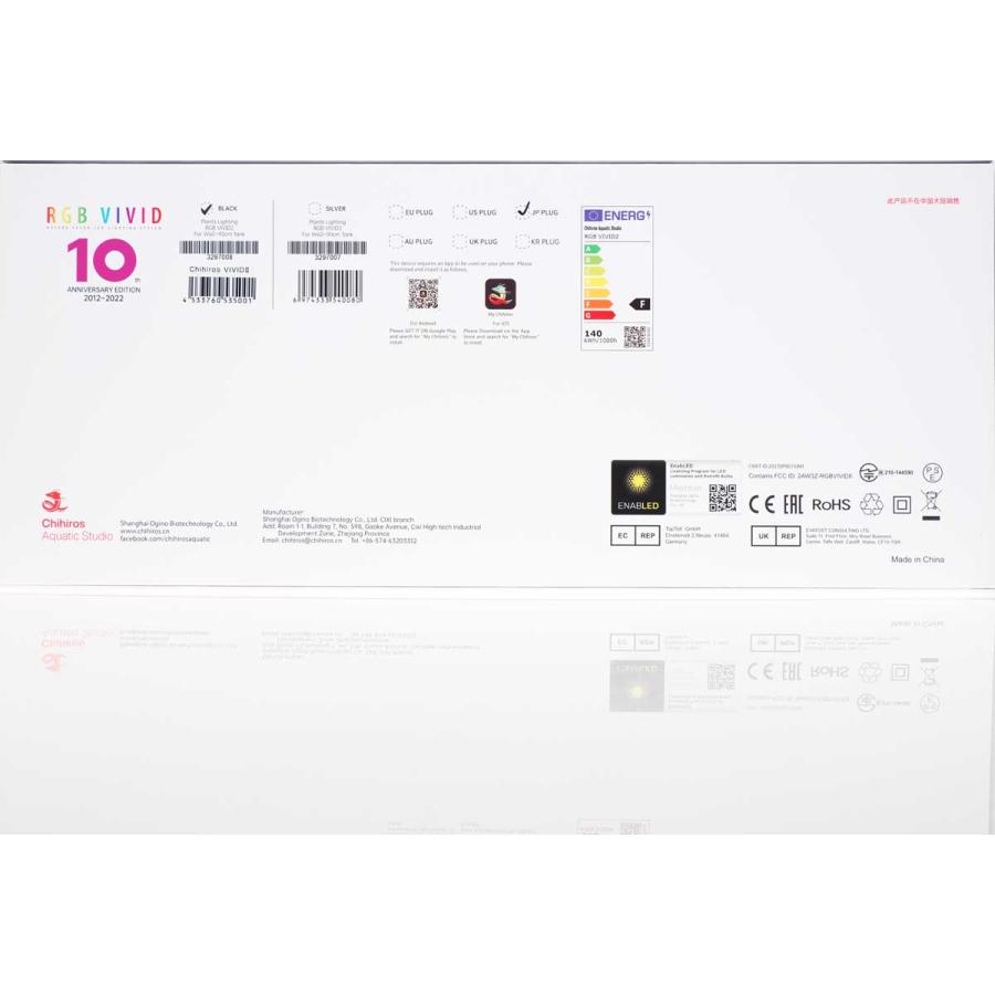 全国送料無料】 Chihiros チヒロス千尋 VIVID2 Blackビビッド2