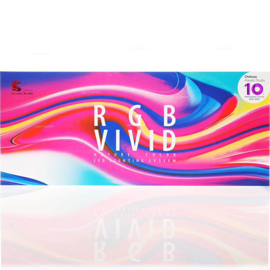 全国送料無料】 Chihiros チヒロス千尋 VIVID2 Silverビビッド2  