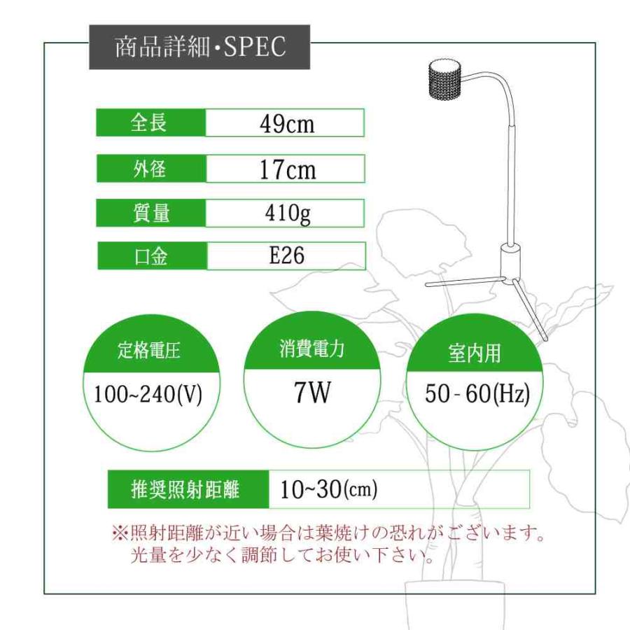 【全国送料無料】 BARRELバレル スタンドライト yew-7W ユー ホワイト_6