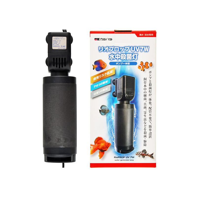カミハタ　リオプロップ　UV殺菌灯　50hz カミハタ 【全国送料無料】 リオプロップ UV 7W 水中殺菌灯 50Hz
