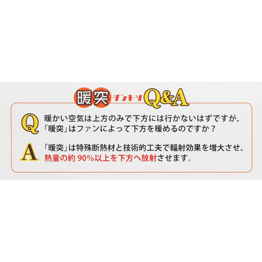 全国送料無料】 レップジャパン 上部ヒーター 暖突ダントツ S : レヨン