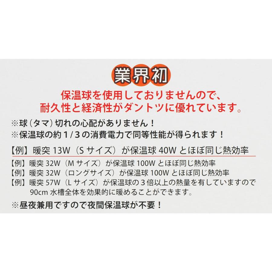 【全国送料無料】 レップジャパン 上部ヒーター 暖突ダントツ S 新商品